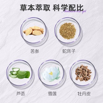 苦参抑菌凝胶消字号产品定制生产厂家山东庆葆堂