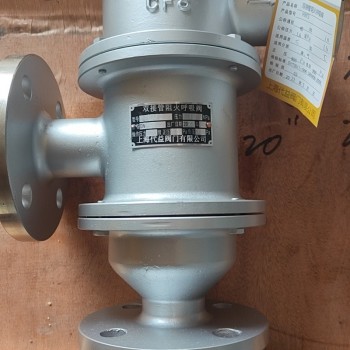 ZFQ防爆阻火呼吸阀 不锈钢呼吸阀