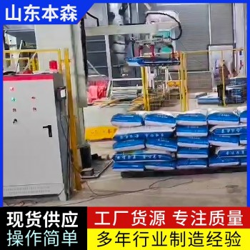 码垛机器人价格 袋装孜然码垛立柱机械臂