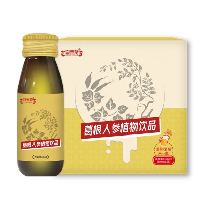 葛根人参植物饮品OEM/ODM生产厂家济宁庆葆堂