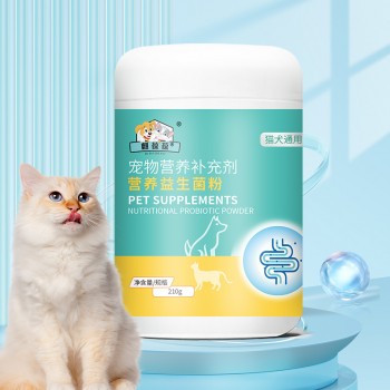 宠物营养补充剂营养益生菌粉定制加工山东麒恒宠物