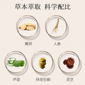 黄芪洁面奶oem贴牌加工定制山东庆葆堂