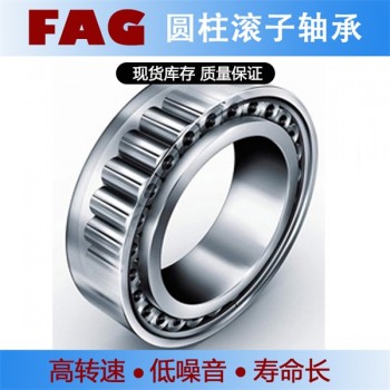 舍弗勒FAG圆柱滚子轴承NU236E.M1重齿减速机