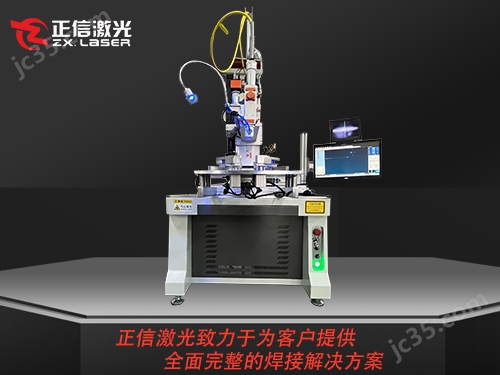 3000W汽车配件激光焊接机
