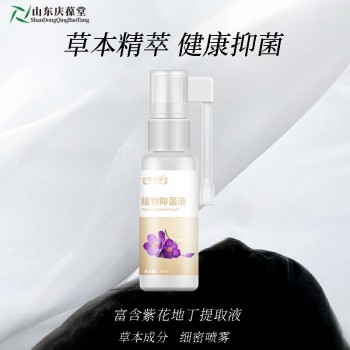 植物抑菌液oem贴牌加工定制山东庆葆堂