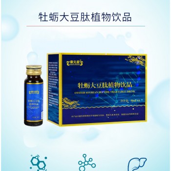 牡蛎大豆肽植物饮代加工灌装生产线厂家山东