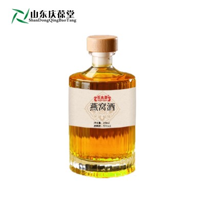 燕窝酒商务低度女士酒研发打样159O5373071