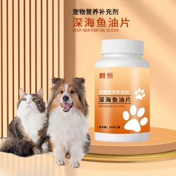 深海鱼油宠物营养补充剂OEM定制加工