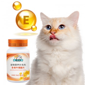 宠物营养补充剂多维牛磺酸片OEM代加工