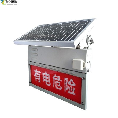 户外作业，有安全警示语音播放设备安全多一层