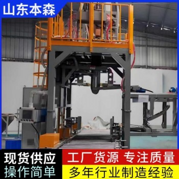 吨袋全自动包装机氧化铬绿锂电池材料包装设备制造厂