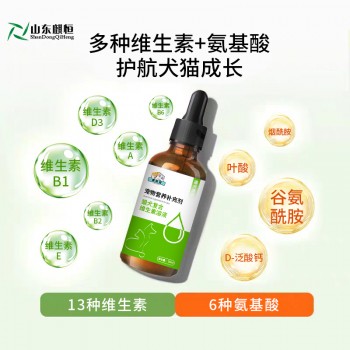 猫犬复合维生素溶液代加工定制厂家猫犬复合维生素溶液