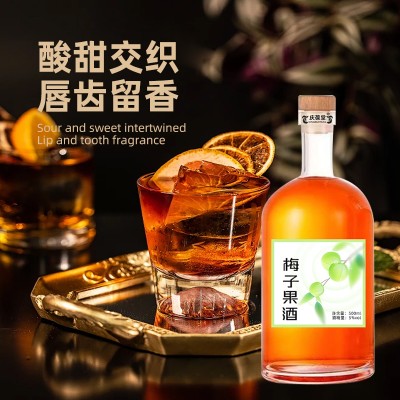 梅子果酒袋装瓶瓶果酒生产代工批量定制159O5373071