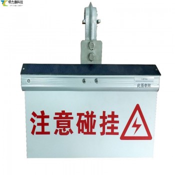 认清这个高压线警示牌，关键时刻能救命