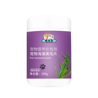 宠物海藻片生产OEM