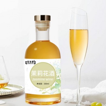 茉莉花酒配制酒OEM代加工厂家山东