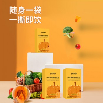 南瓜益生菌植物饮品贴牌定制加工山东厂家