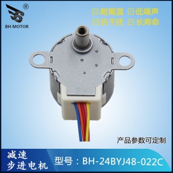 热成像摄像头电机BH-24BYJ48-022C