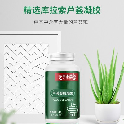芦荟凝胶糖果凝胶糖果批量定制159O5373071