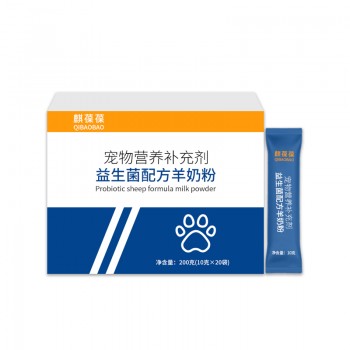 益生菌配方羊奶粉宠物营养补充剂OEM定制