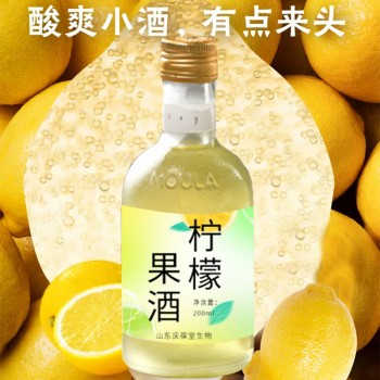 柠檬果酒配制酒贴牌代加工生产厂家山东