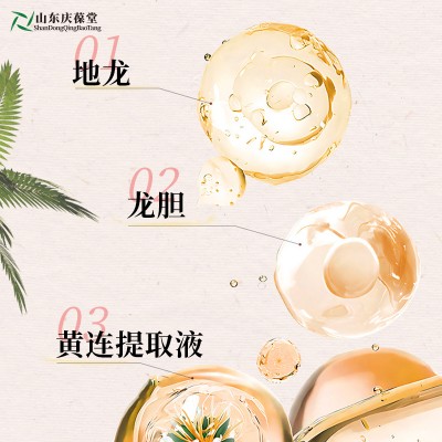 地龙抑菌喷剂贴牌代工厂家山东庆葆堂