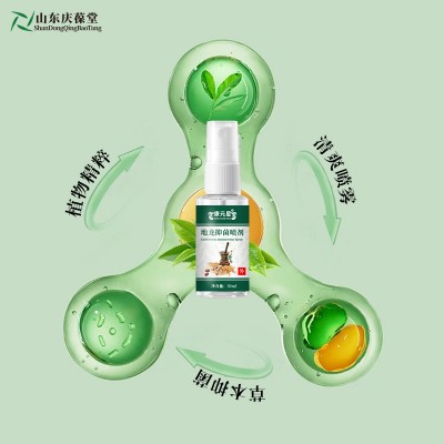 地龙抑菌喷剂消字号产品生产厂家山东庆葆堂