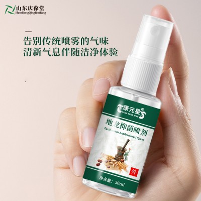 地龙抑菌喷剂批发代理直销厂家山东