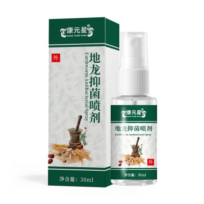 山东庆葆堂生产加工定制地龙抑菌喷剂