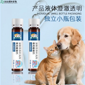 葡萄糖酸钙宠物营养补充剂代加工厂家