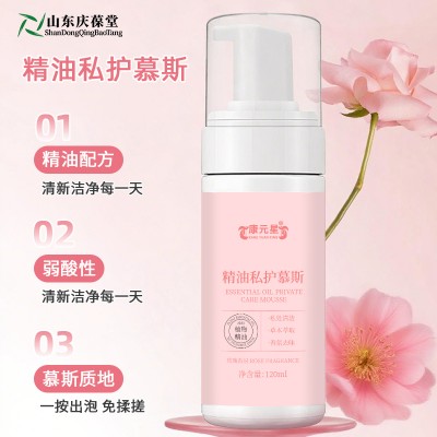 精油私护慕斯oem贴牌加工厂家山东