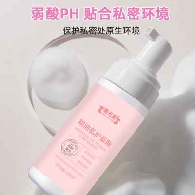 精油私护慕斯贴牌代工厂家山东庆葆堂