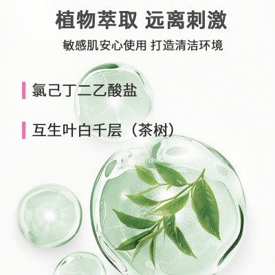 精油私护慕斯全国招商批发代理厂家山东庆葆堂