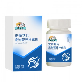 宠物钙片定制批发