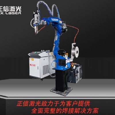 1500W机器人激光焊接机