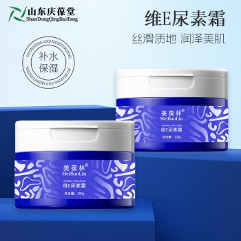 维生素E尿素霜oem贴牌加工山东庆葆堂