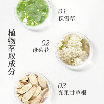 维生素E尿素霜oem代加工山东庆葆堂