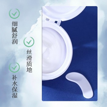 山东庆葆堂生产加工维E尿素霜