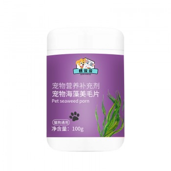 宠物海藻片批发 OEM