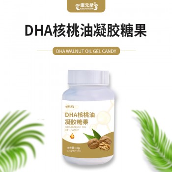 DHA核桃油凝胶糖果代加工定制生产厂家山东庆葆堂