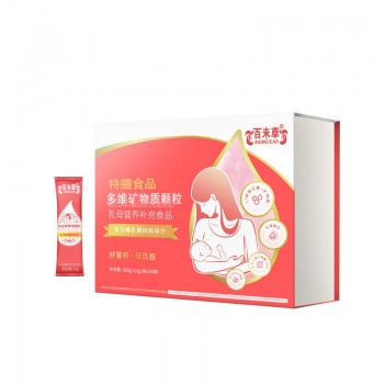 多维矿物质颗粒 特膳贴牌定制代加工生产厂家济宁