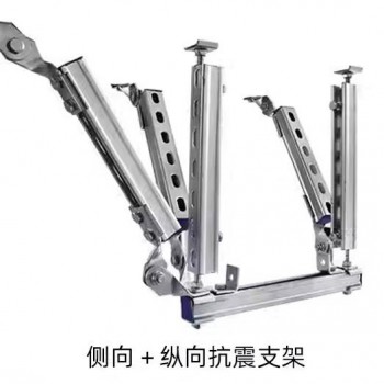 电缆桥架防震支架碳钢抗震支架