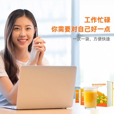 恒元星沙棘低聚肽固体饮料贴牌代加工定制