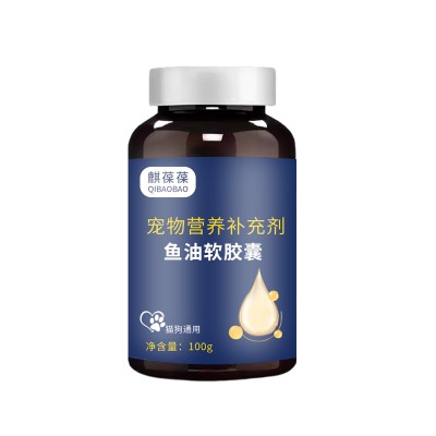 宠物营养补充剂鱼油软胶囊生产批发