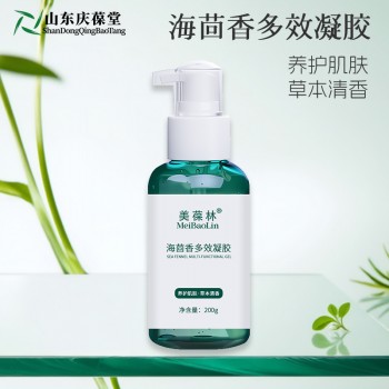 海茴香多效凝胶oem贴牌加工山东庆葆堂