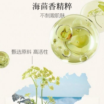 海茴香多效凝胶oem代加工山东庆葆堂