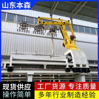 全自动码垛机器人装车机