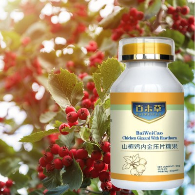 山楂鸡内金压片糖果代加工贴牌生产OEM厂家山东