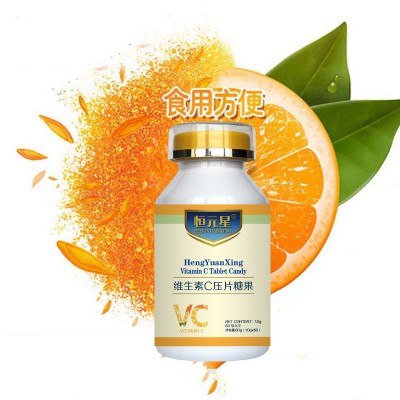 VC压片糖果定制代加工OEM生产厂家山东