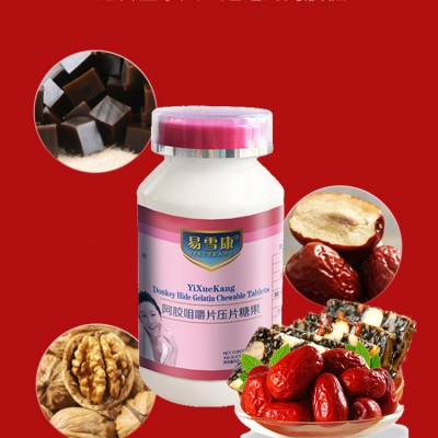 阿胶咀嚼片压片糖果代加工生产